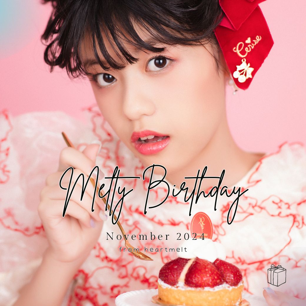 Melty Birthday 11月生まれさまご応募スタート! - heartmelt こども衣装レンタル