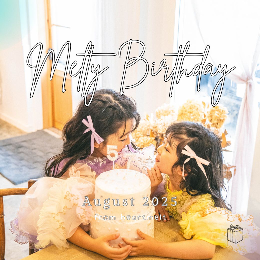 Melty Birthday 8月生まれさまご応募スタート! - heartmelt こども衣装レンタル