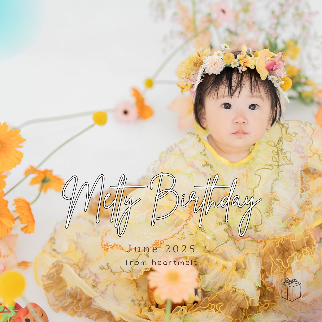Melty Birthday6月生まれさまのご応募スタートしました! - heartmelt こども衣装レンタル