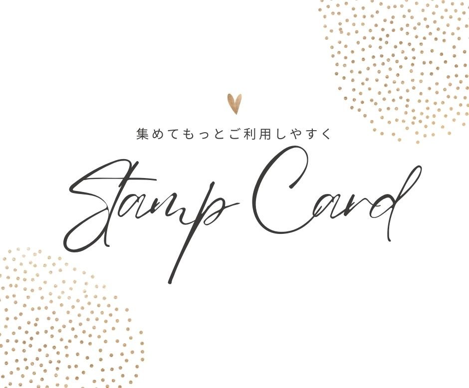 スタンプカード始めました! - heartmelt こども衣装レンタル