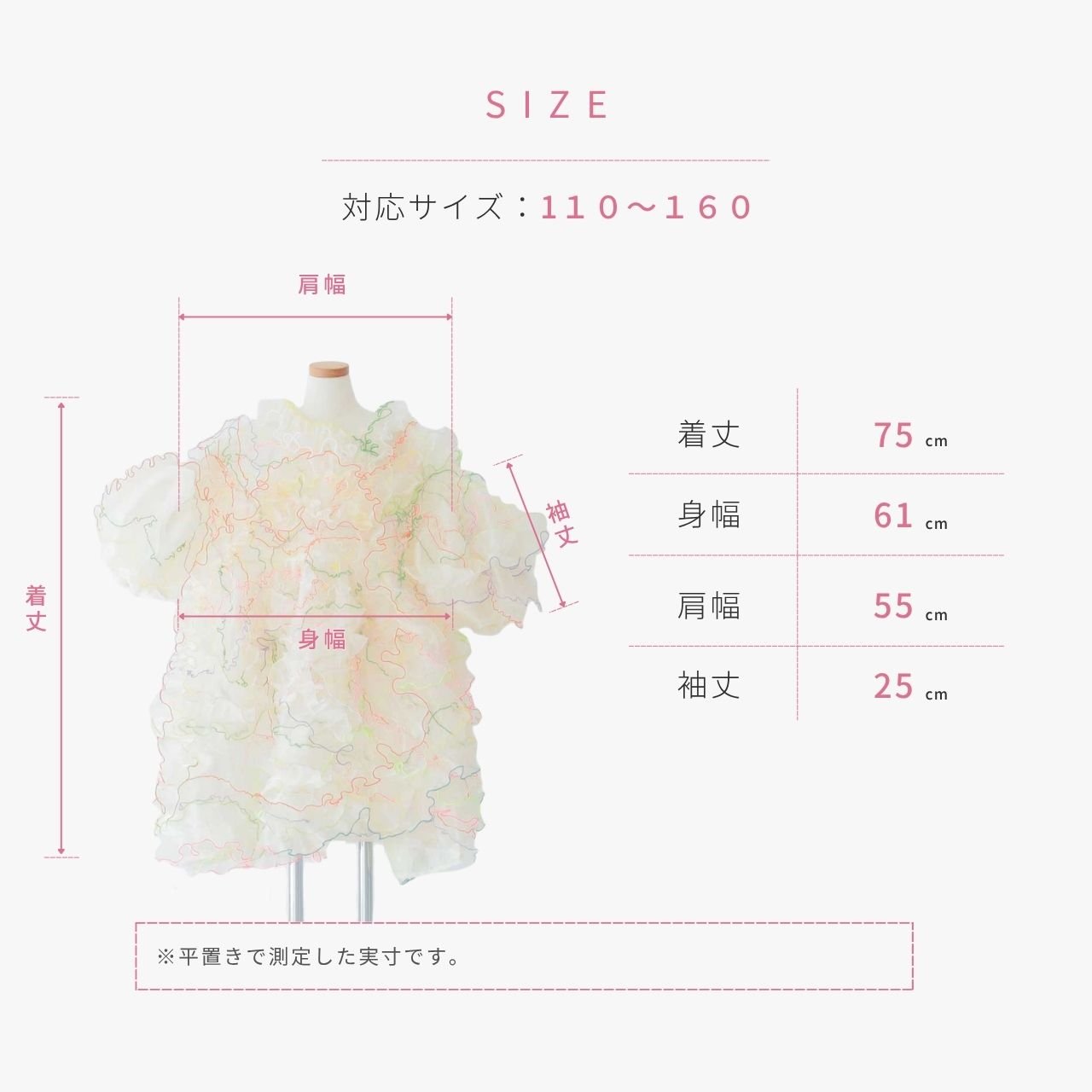 お花畑のエッジングチュールドレス - heartmelt こども衣装レンタルこども衣装レンタル