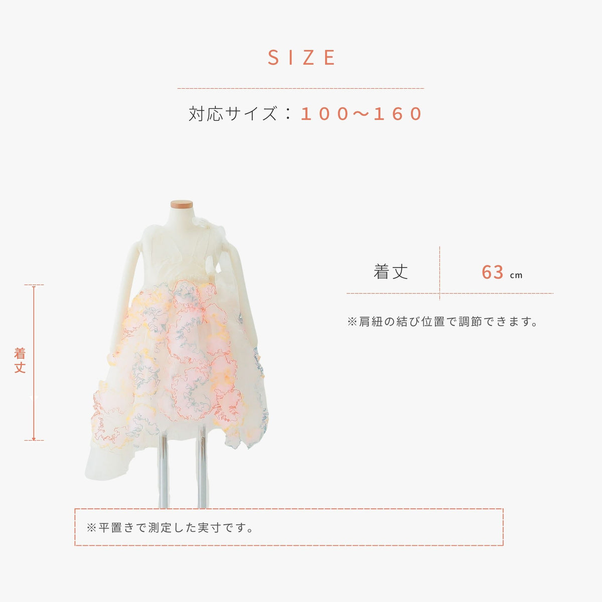 妖精みたいなエプロンドレス - heartmelt こども衣装レンタルこども衣装レンタル