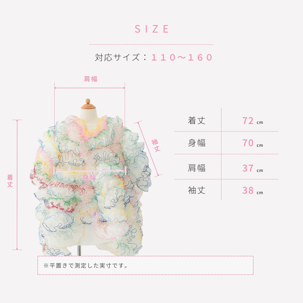 お花畑のカラフルドレス - heartmelt こども衣装レンタルこども衣装レンタル