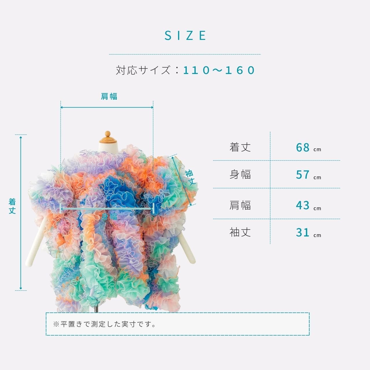 波打ち際のフリルドレス - heartmelt こども衣装レンタルこども衣装レンタル