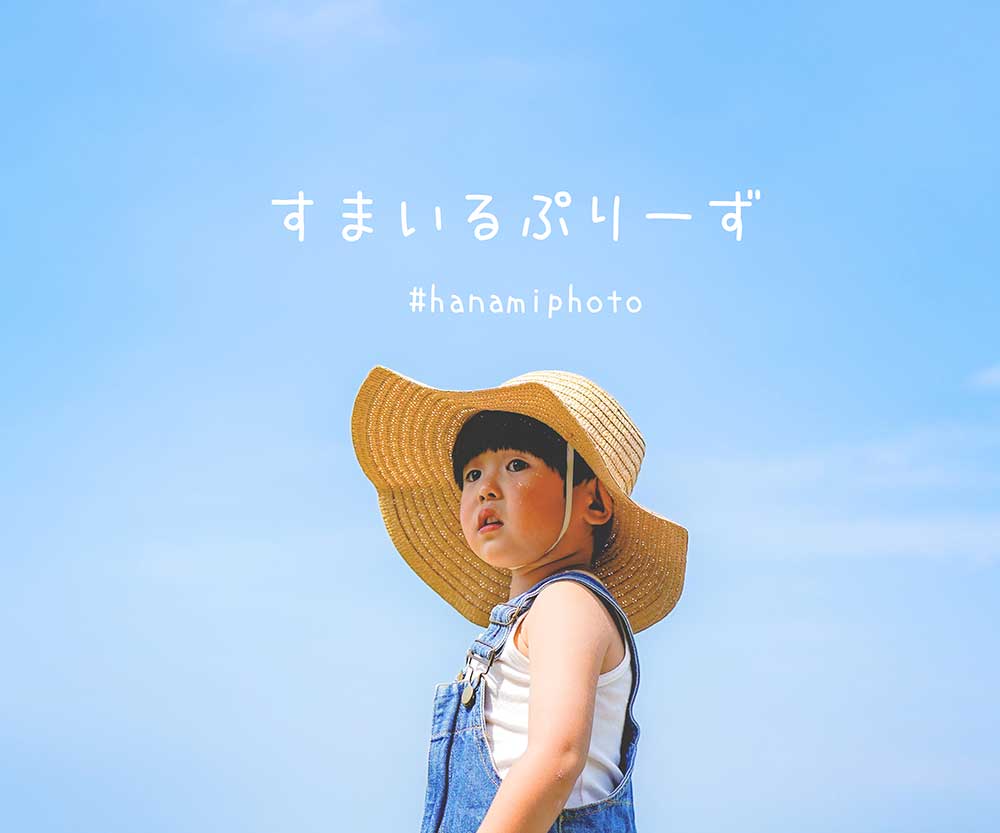 直送スタジオ すまいるぷりーず|子供のおしゃれなレンタル衣装|heartmelt