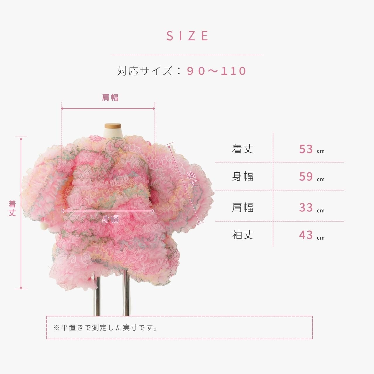 マカロンのベビードレス - heartmelt こども衣装レンタルこども衣装レンタル