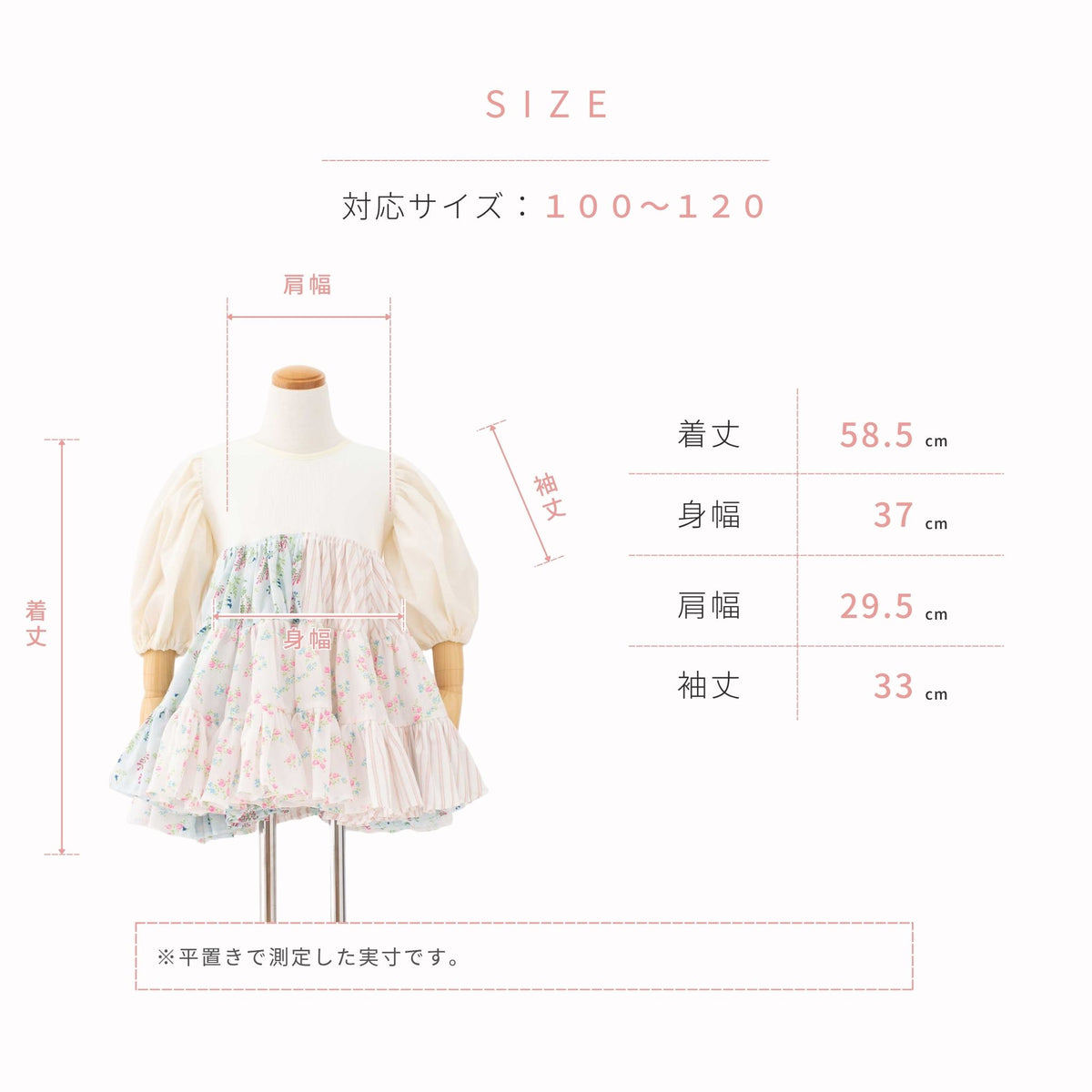 お花畑のパニエドレス - heartmelt こども衣装レンタルこども衣装レンタル