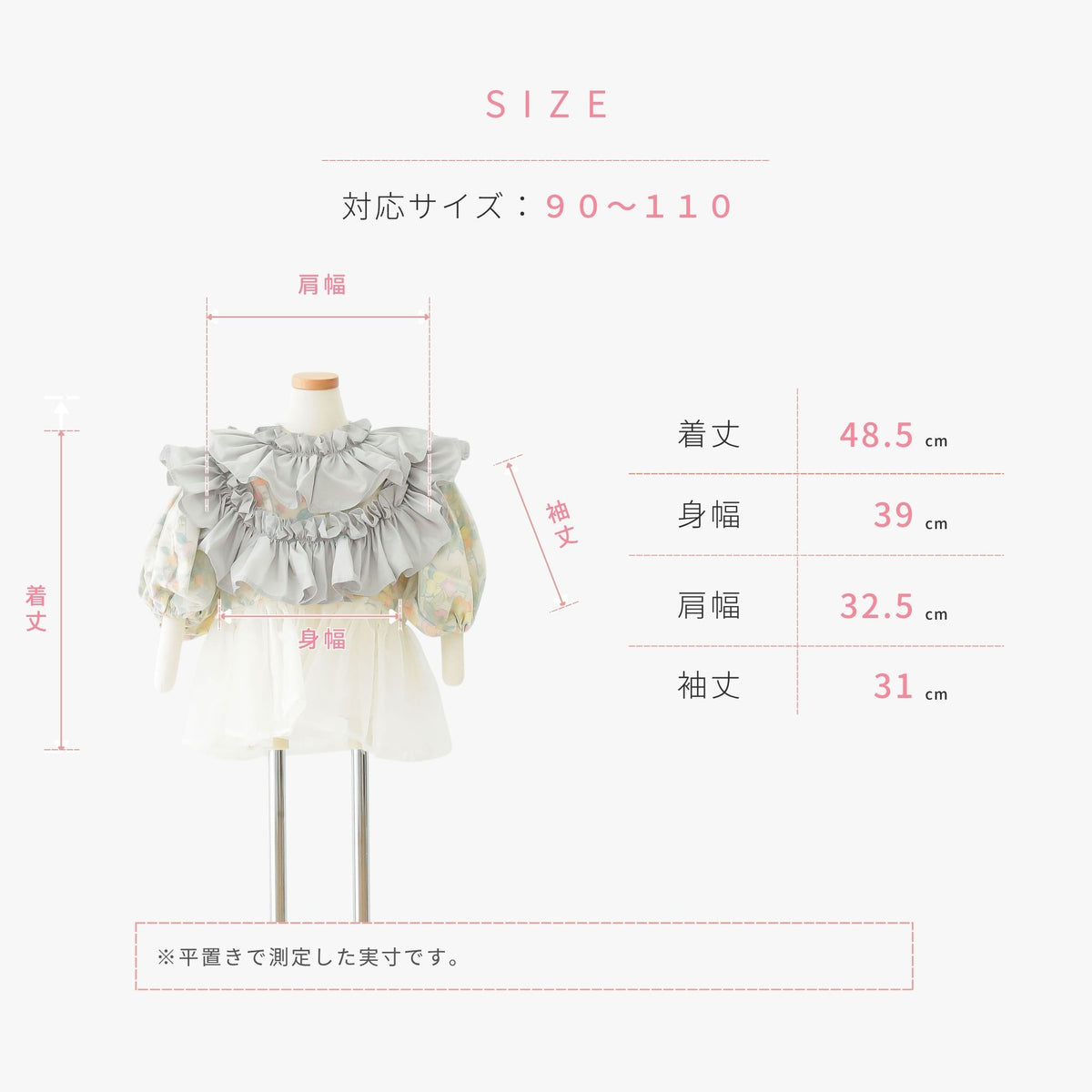 お花畑と噴水のシースルードレス - heartmelt こども衣装レンタルこども衣装レンタル