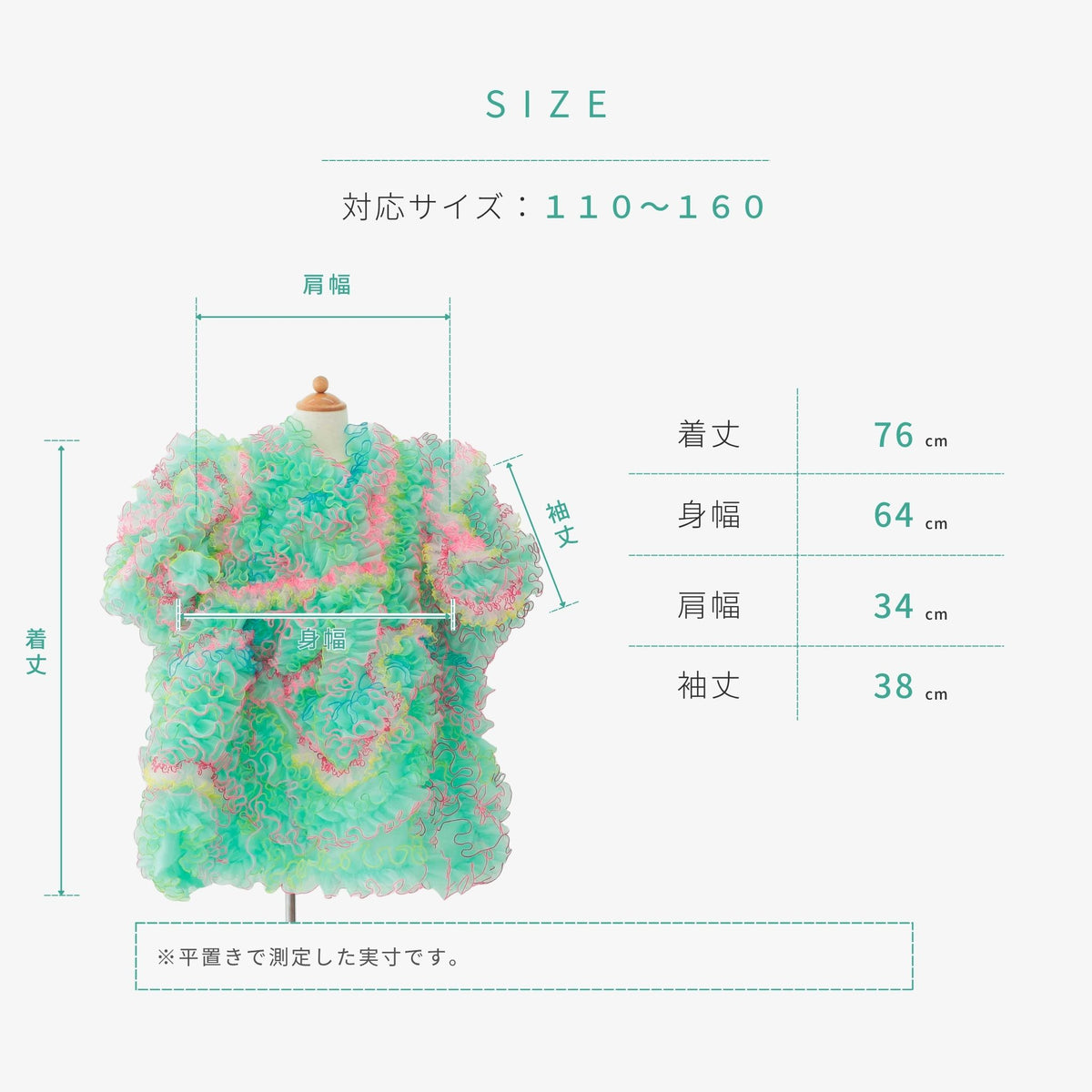 エメラルドフラワーなドレス - heartmelt こども衣装レンタルこども衣装レンタル