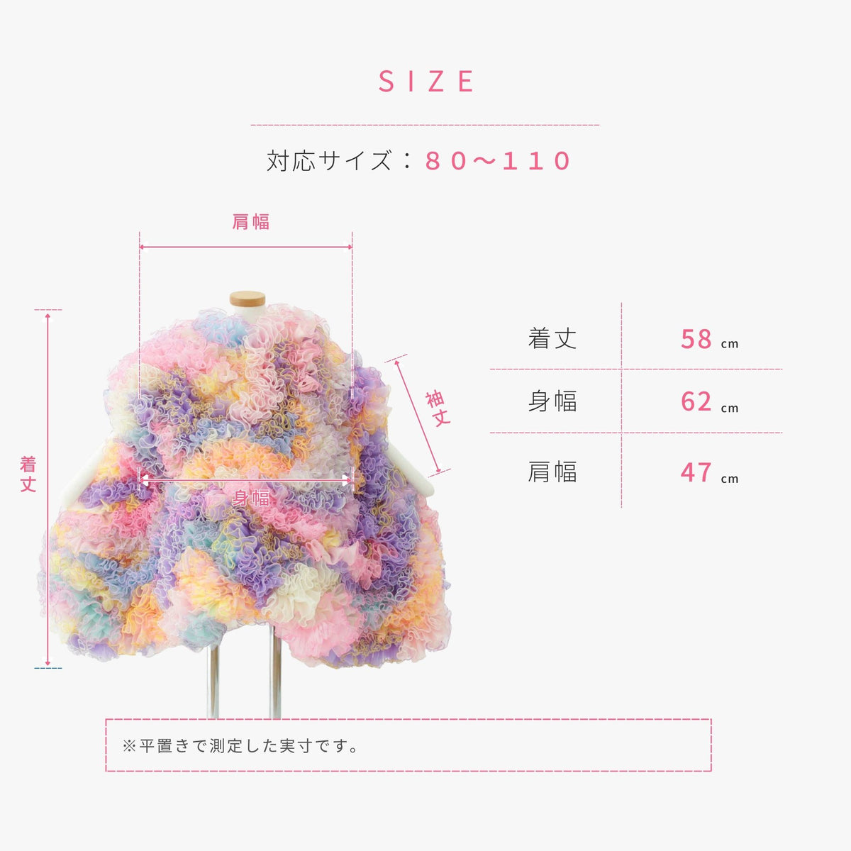 ユニコーンのベビードレス - heartmelt こども衣装レンタルこども衣装レンタル